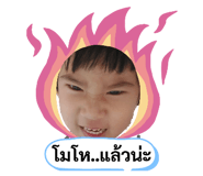 820455138