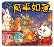 820463379