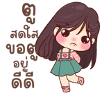 820465106