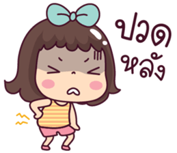 มะตุ่ย โหมดขี้เกียจ รูปที่ 4
