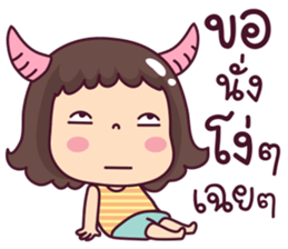 มะตุ่ย โหมดขี้เกียจ รูปที่ 5