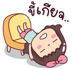 ลายที่ 11