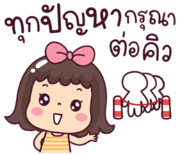 มะตุ่ย โหมดขี้เกียจ รูปที่ 8