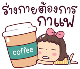 มะตุ่ย โหมดขี้เกียจ รูปที่ 9
