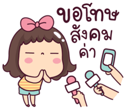 ลายที่ 19