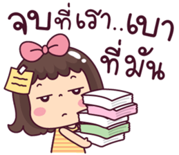 มะตุ่ย โหมดขี้เกียจ รูปที่ 12