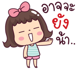 มะตุ่ย โหมดขี้เกียจ รูปที่ 13