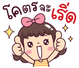 ลายที่ 33