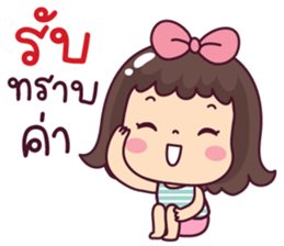 ลายที่ 39