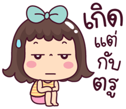 ลายที่ 41