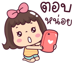 มะตุ่ย โหมดขี้เกียจ รูปที่ 22