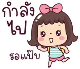 มะตุ่ย โหมดขี้เกียจ รูปที่ 23