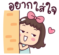 ลายที่ 49