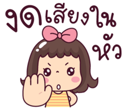 มะตุ่ย โหมดขี้เกียจ รูปที่ 26