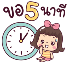 ลายที่ 53