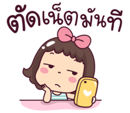 มะตุ่ย โหมดขี้เกียจ รูปที่ 28