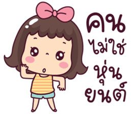 มะตุ่ย โหมดขี้เกียจ รูปที่ 31