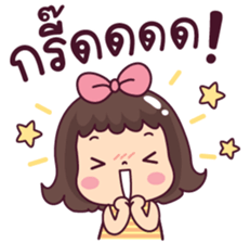 มะตุ่ย โหมดขี้เกียจ รูปที่ 35