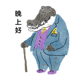 820468282