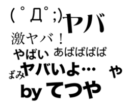 82046837