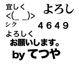 82046845
