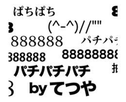 82046846