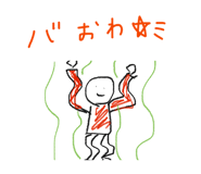 820477349