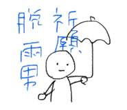 820477350