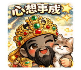 820484001