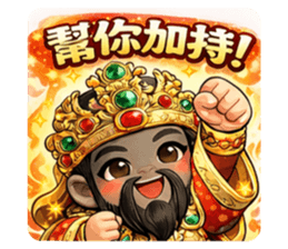 820484003