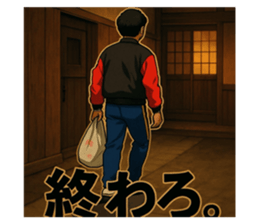 820488933