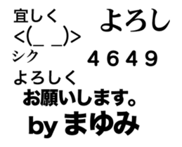 82049213
