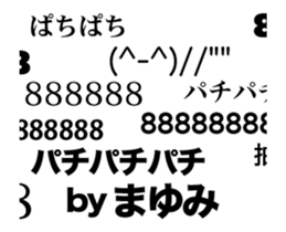82049214