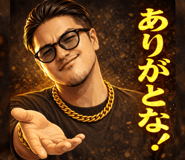 820493836