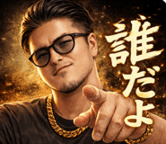 820493839