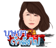 820523179