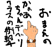820572692