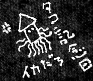 820572704