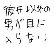 820575340