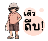820595226
