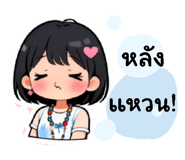 820595233