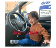 820625581
