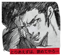 820628503