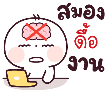 ลายที่ 1