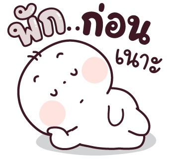 ลายที่ 2