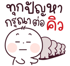 ต้าวเหน่ง ขอพักก่อนเนาะ รูปที่ 7