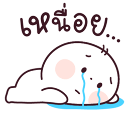 ต้าวเหน่ง ขอพักก่อนเนาะ รูปที่ 10