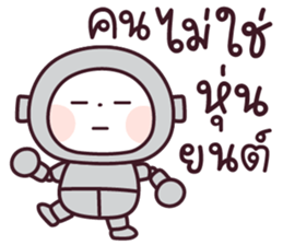 ต้าวเหน่ง ขอพักก่อนเนาะ รูปที่ 11