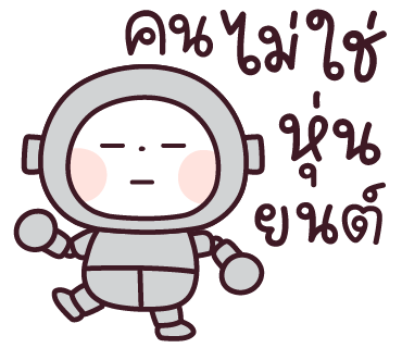 ลายที่ 11