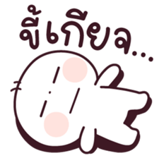 ต้าวเหน่ง ขอพักก่อนเนาะ รูปที่ 13